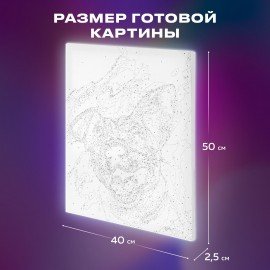 Картина по номерам 40х50 см, ОСТРОВ СОКРОВИЩ "Любите жизнь!", на подрамнике, акрил, кисти, 662901