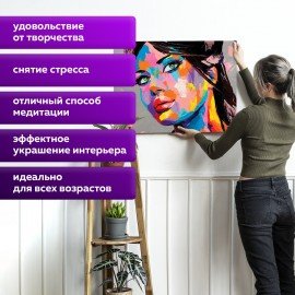 Картина по номерам 40х50 см, ОСТРОВ СОКРОВИЩ "Радужная женщина", на подрамнике, акрил, кисти, 663331