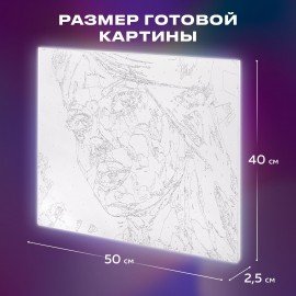 Картина по номерам 40х50 см, ОСТРОВ СОКРОВИЩ "Радужная женщина", на подрамнике, акрил, кисти, 663331