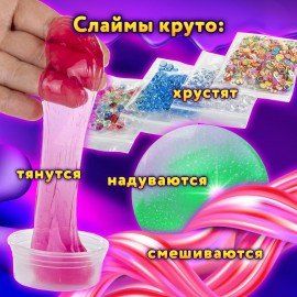 Набор слаймов 12 цветов, 16 аксессуаров, в пластиковом боксе, ЮНЛАНДИЯ, 663774