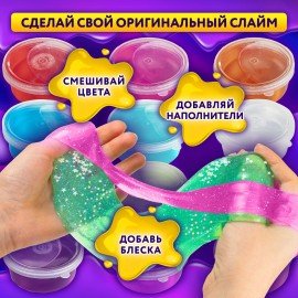 Набор слаймов 12 цветов, 16 аксессуаров, в пластиковом боксе, ЮНЛАНДИЯ, 663774