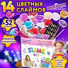 Набор слаймов 14 цветов, 52 аксессуара, в колорбоксе, ЮНЛАНДИЯ, 663777