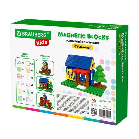 Магнитный конструктор MAGNETIC BUILD BLOCKS-39 "Построй дом", 39 деталей, BRAUBERG KIDS, 663849