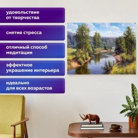 Картина стразами (алмазная мозаика), 30х40 см, ОСТРОВ СОКРОВИЩ "Проточная река", без подрамника, 663851