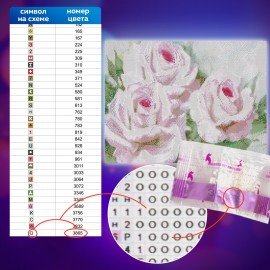 Картина стразами (алмазная мозаика), 30х40 см, ОСТРОВ СОКРОВИЩ "Бело-розовые розы", без подрамника, 663855