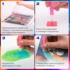 Картина стразами (алмазная мозаика), 30х40 см, ОСТРОВ СОКРОВИЩ "Бело-розовые розы", без подрамника, 663855