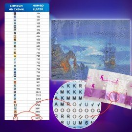 Картина стразами (алмазная мозаика), 30х40 см, ОСТРОВ СОКРОВИЩ "Лунная ночь", без подрамника, 663856