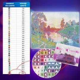 Картина стразами (алмазная мозаика), 30х40 см, ОСТРОВ СОКРОВИЩ "Тишина", без подрамника, 663858