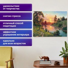 Картина стразами (алмазная мозаика), 30х40 см, ОСТРОВ СОКРОВИЩ "Тишина", без подрамника, 663858