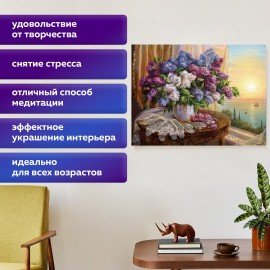 Картина стразами (алмазная мозаика), 30х40 см, ОСТРОВ СОКРОВИЩ "Букет сирени", без подрамника, 663860