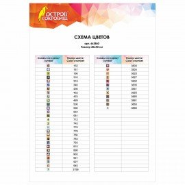 Картина стразами (алмазная мозаика), 30х40 см, ОСТРОВ СОКРОВИЩ "Букет сирени", без подрамника, 663860