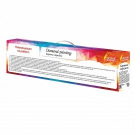 Картина стразами (алмазная мозаика), 30х40 см, ОСТРОВ СОКРОВИЩ "Букет сирени", без подрамника, 663860