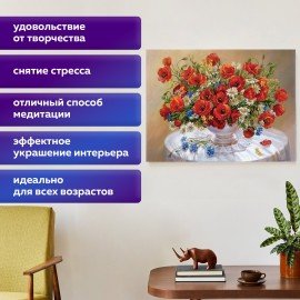 Картина стразами (алмазная мозаика), 30х40 см, ОСТРОВ СОКРОВИЩ "Маки", без подрамника, 663861