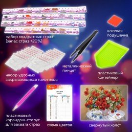 Картина стразами (алмазная мозаика), 30х40 см, ОСТРОВ СОКРОВИЩ "Маки", без подрамника, 663861