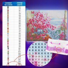 Картина стразами (алмазная мозаика), 30х40 см, ОСТРОВ СОКРОВИЩ, "Букет сакуры", без подрамника, 663862