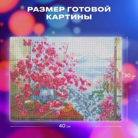 Картина стразами (алмазная мозаика), 30х40 см, ОСТРОВ СОКРОВИЩ, "Букет сакуры", без подрамника, 663862