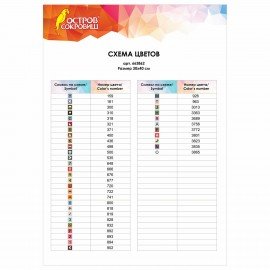 Картина стразами (алмазная мозаика), 30х40 см, ОСТРОВ СОКРОВИЩ, "Букет сакуры", без подрамника, 663862