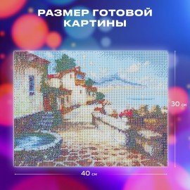 Картина стразами (алмазная мозаика), 30х40 см, ОСТРОВ СОКРОВИЩ "Южный полдень", без подрамника, 663863