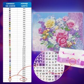 Картина стразами (алмазная мозаика), 40х50 см, ОСТРОВ СОКРОВИЩ "Букет", без подрамника, 663865