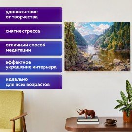 Картина стразами (алмазная мозаика), 40х50 см, ОСТРОВ СОКРОВИЩ "Горная речка", без подрамника, 663867