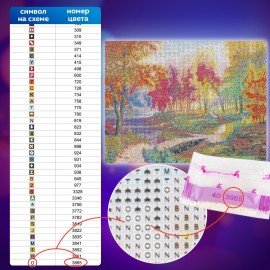 Картина стразами(алмазная мозаика), 40х50см, ОСТРОВ СОКРОВИЩ "Осень в старом парке", без подрамника, 663868