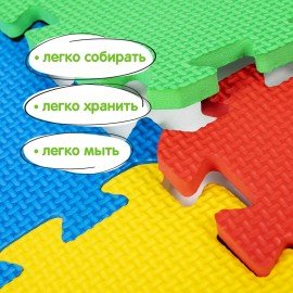 Коврик-пазл напольный 0,75х0,45 м, мягкий, "Учим цифры", 15 частей 15х15 см, толщина 1 см, ЮНЛАНДИЯ, 664658