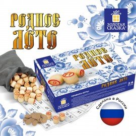 Родное лото классическое с деревянными бочонками, в картонной упаковке, ЗОЛОТАЯ СКАЗКА, 664710