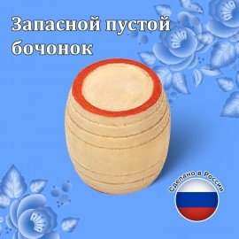 Родное лото классическое с деревянными бочонками, в картонной упаковке, ЗОЛОТАЯ СКАЗКА, 664710