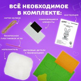 Набор для шитья игрушки из фетра "Дракон", ЮНЛАНДИЯ, 664730