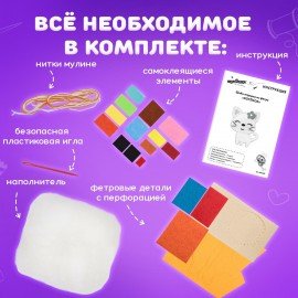 Набор для шитья игрушки из фетра "Животные фермы", 4 игрушки, ЮНЛАНДИЯ, 664736