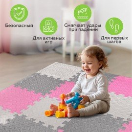 Коврик-пазл напольный 1,2х1,2 м, 16 шт., 30х30 см, толщина 1 см, серый, розовый, св.серый, ЮНЛАНДИЯ, 664815