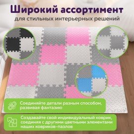 Коврик-пазл напольный 1,2х1,2 м, 16 шт., 30х30 см, толщина 1 см, серый, розовый, св.серый, ЮНЛАНДИЯ, 664815