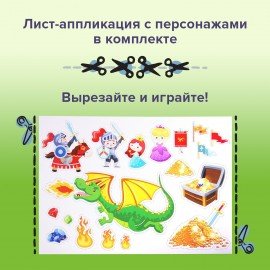 Кинетический Умный песок "Чудесный замок" с песочницей и формочками, 1 кг, BRAUBERG KIDS, 664918