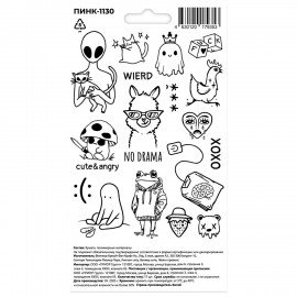 Наклейки-тату переводные АССОРТИ, Ч/Б, 11х20 см, PY