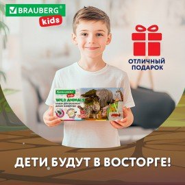 Набор для раскопок "Дикие животные", 12 видов, карточки, инструменты, BRAUBERG KIDS, 665128