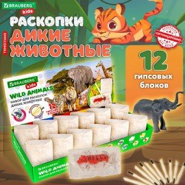 Набор для раскопок "Дикие животные", 12 видов, карточки, инструменты, BRAUBERG KIDS, 665128