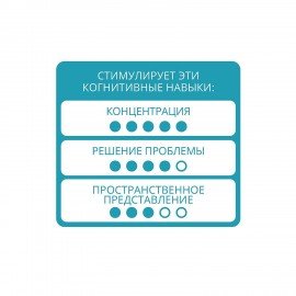 Игра логическая "IQ-Элемент", 120 заданий, Smart Games, BONDIBON, ВВ0941