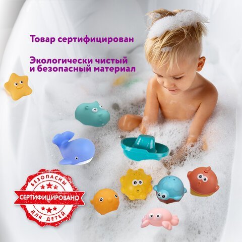 Игрушки для ванной, 17 штук, БОЛЬШОЙ НАБОР, с сетью для хранения, BRAUBERG KIDS, 665187