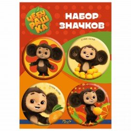 Набор закатных значков АССОРТИ