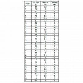 Рамка-вкладыш деревянная развивающая "Русский алфавит", 30х20 см, BRAUBERG KIDS, 665253