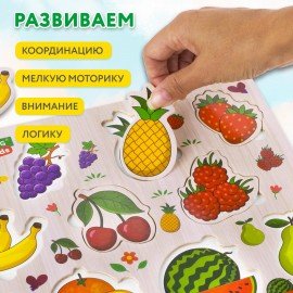 Рамка-вкладыш деревянная развивающая "Фрукты и ягоды", 22х30 см, BRAUBERG KIDS, 665254