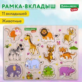 Рамка-вкладыш деревянная развивающая "Животные", 22х30 см, BRAUBERG KIDS, 665256