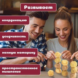 Балансир-головоломка "Башня Туми Иши", 12 деревянных камней, ЗОЛОТАЯ СКАЗКА, 665258