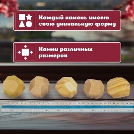 Балансир-головоломка "Башня Туми Иши", 12 деревянных камней, ЗОЛОТАЯ СКАЗКА, 665258