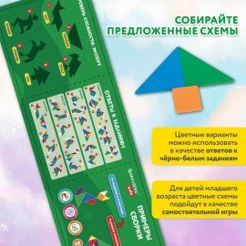 Головоломка развивающая деревянная "Танграм", 14х14 см, BRAUBERG KIDS, 665261