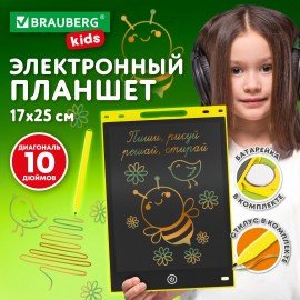 Электронный планшет для рисования диагональ 10 дюймов, 17х25 см, ЦВЕТНОЙ, BRAUBERG KIDS