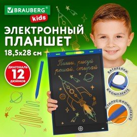 Электронный планшет для рисования диагональ 12 дюймов, 18,5х28 см, ЦВЕТНОЙ, BRAUBERG KIDS, 665303