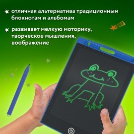 Электронный планшет для рисования диагональ 12 дюймов, 18,5х28 см, ЦВЕТНОЙ, BRAUBERG KIDS, 665303