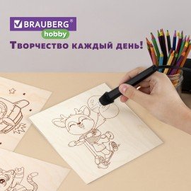 Заготовки деревянные для выжигания "Зверушки", 5 шт., 10 рисунков, 15х15 см, BRAUBERG HOBBY, 665304