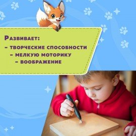 Заготовки для творчества, деревянные, без рисунков, 5 шт., 15х21 см, BRAUBERG HOBBY, 665312